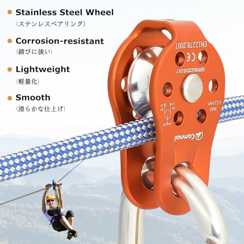 YAPJEB 26kN Climbing Single Pulley, Aluminum Climbing Bearing Pulley CE Certified for for Heavy Duty, Climbing, Zipline, Hauling Outdoor Activity (Black) - color: 26 kN - Black