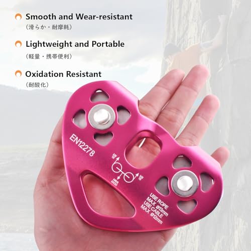 JEELAD Climbing Pulley, 30kN Aluminum Alloy Rescue Sheave, Outdoor Zipline Rigging (Black - 30KN) - color: 02 Black - 30kN