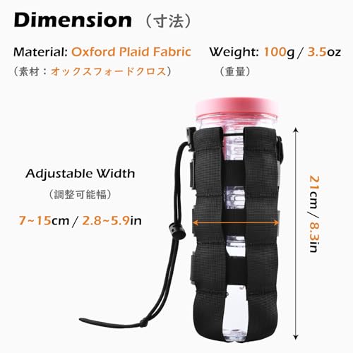TRIWONDER Tactical MOLLE Water Bottle Pouch H2O Hydration Carrier, Military Bottle Holder Molle Drink Holder Travel Water Bottle Bag for Backpack Camping Outdoor - color: 05 Black