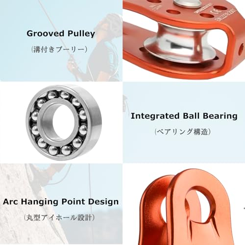 YAPJEB 26kN Climbing Single Pulley, Aluminum Climbing Bearing Pulley CE Certified for for Heavy Duty, Climbing, Zipline, Hauling Outdoor Activity (Black) - color: 26 kN - Black