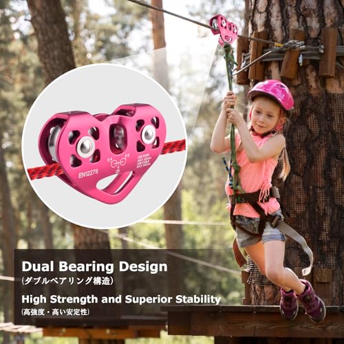 YAPJEB Zipline Pulley, 30kN 6700LBS Cable Kit, Heavy Duty Aluminum Alloy for Rescue Climbing, Mountaineering, Hauling (Black) - color: 30 kN - Black
