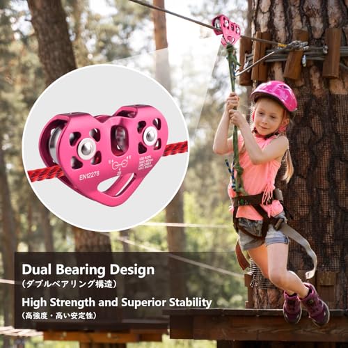 JEELAD Climbing Pulley, 30kN Aluminum Alloy Rescue Sheave, Outdoor Zipline Rigging (Red - 30KN) - color: 02 Red - 30kN